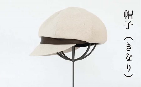 帽子（きなり)  シブヤカバン Z-UU-A01A