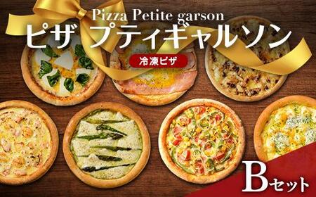 ピザプティギャルソン 大人気の冷凍ピザ7枚セット(Bセット)