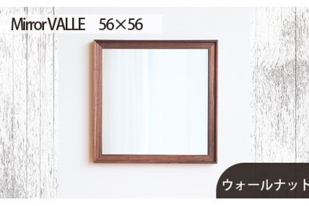 No.622-01 府中市の家具　Mirror VALLE　56×56　ウォールナット