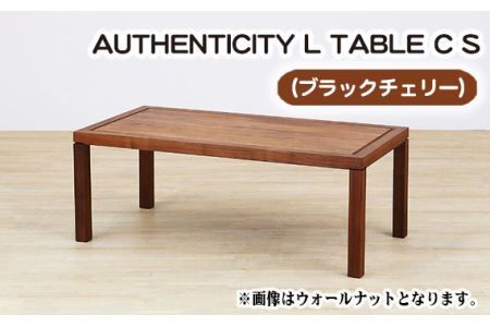 No.790 （CH） AUTHENTICITY L TABLE C S