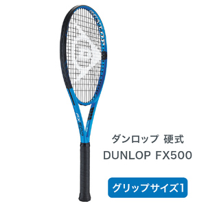 テニスラケット DUNLOP FX 500 グリップサイズ1 ダンロップ 硬式 [1626]