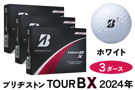 TOUR B X ゴルフボール ホワイト 2024年モデル 3ダース ブリヂストン 日本正規品 ツアーB [1648]