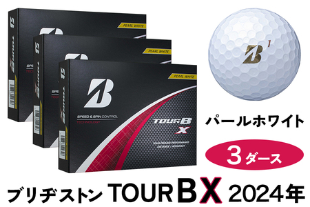 TOUR B X ゴルフボール パールホワイト 2024年モデル 3ダース ブリヂストン 日本正規品 ツアーB [1649]