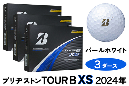 TOUR B XS ゴルフボール パールホワイト 2024年モデル 3ダース ブリヂストン 日本正規品 ツアーB [1654]