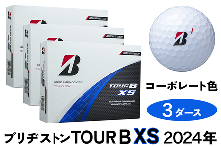 TOUR B XS ゴルフボール コーポレート色 2024年モデル 3ダース ブリヂストン 日本正規品 ツアーB [1656]