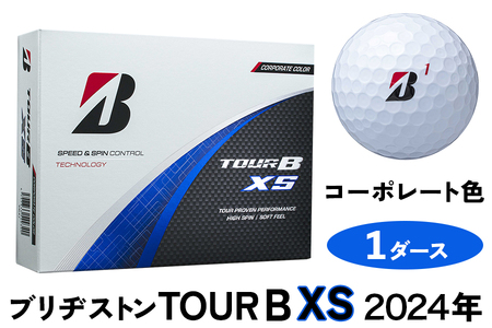 TOUR B XS ゴルフボール コーポレート色 2024年モデル 1ダース ブリヂストン 日本正規品 ツアーB [1666]