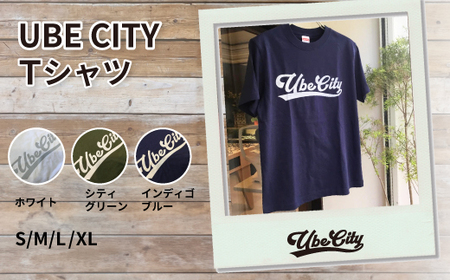 【4サイズ・3色から選べる】UBE CITY Tシャツ 半袖 ホワイト シティグリーン インディゴブルー DS001-FN