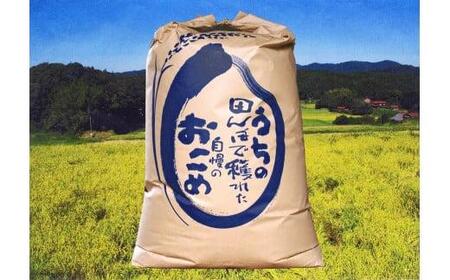 宇部市小野『大山産米』　玄米30ｋｇ AY02-FN