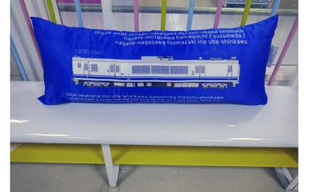 電車の抱き枕　JR宇部線・小野田線デザイン　100cm×40cm　【カラー：復刻色】 DG02-FN