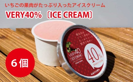 VERY40% マルチ園のいちごアイスクリーム 6個