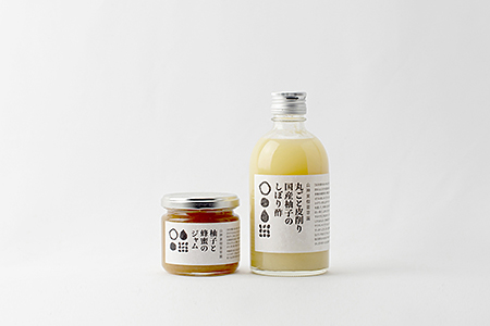 山神果樹薬草園：柚子果汁とジャムのセット　