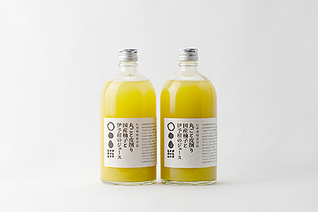 山神果樹薬草園：和柑橘ジュースのセット　