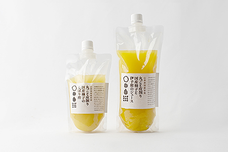山神果樹薬草園：国産柚子のしぼり酢＆国産柚子と伊予柑のジュースセット