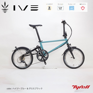 Tyrell タイレル 自転車 ミニベロ 自転車 スポーツ バイク 自転車 スポーツサイクル 自転車 IVE ヘイジーブルー&グロスブラック 自転車 香川県 自転車 さぬき市 自転車