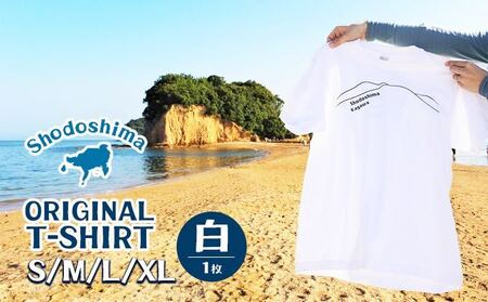 小豆島とのしょうご当地Tシャツ（白） XLサイズ