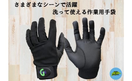 手袋屋が作った作業用手袋(全天候) L（25〜26センチ）サイズ
