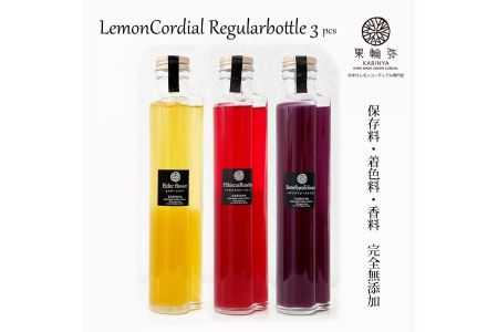 レモンコーディアル・レギュラーボトル3本セット [VC01110]