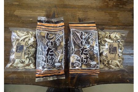 西予市産 原木乾椎茸(200g)×2と原木乾椎茸スライス(100g)×2のセット