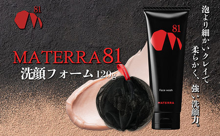 MATERRA81　洗顔フォーム