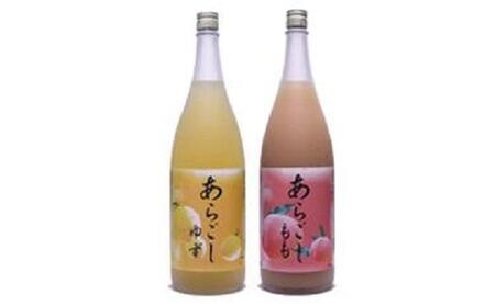 あらごし柚子 & 桃  菊水酒造  1800ｍL ２本セット