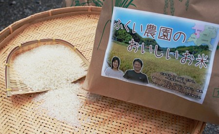 【令和4年産】ふくい農園のおいしいお米（かおり米入ヒノヒカリ10kg）
