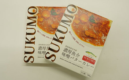 高知県宿毛産の鰤入り濃厚魚介味噌バターカレー（2個セット）ご当地レトルトカレー