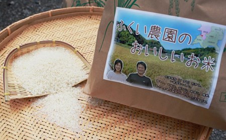 【令和4年産】ふくい農園のおいしいお米（かおり米入ヒノヒカリ15kg）