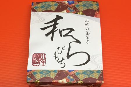 ttm46和らび餅(米粉)　3袋