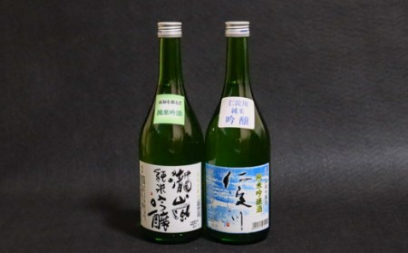 高知酒造　純米吟醸2本セット