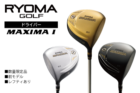 リョーマドライバー 「RYOMA MAXIMA Ⅰ」（リョーマ マキシマ） TourADシャフト リョーマゴルフ ゴルフクラブ