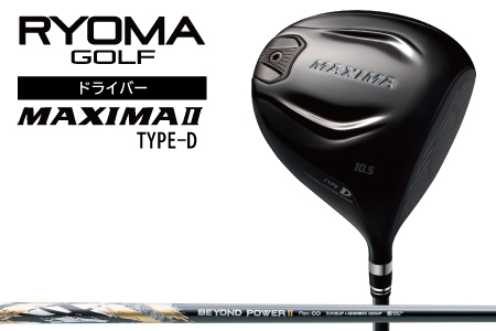 リョーマドライバー 「MAXIMA Ⅱ TYPE-D」 BEYOND POWERⅡシャフト リョーマゴルフ ゴルフクラブ