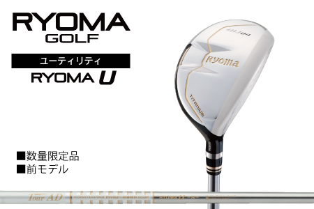 リョーマユーティリティ 「RYOMA U」 TourADシャフト リョーマゴルフ ゴルフクラブ