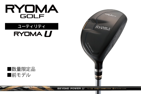 リョーマユーティリティ 「RYOMA U」BEYOND POWERシャフト リョーマゴルフ ゴルフクラブ