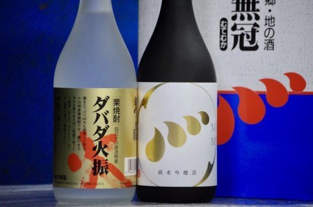 四万十川の地酒セットA／Hmm-01