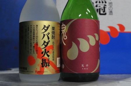 四万十川の地酒セットE／Hmm-06