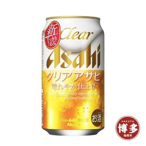 【福岡市竹下工場製造！】アサヒ　クリアアサヒ350缶ケース