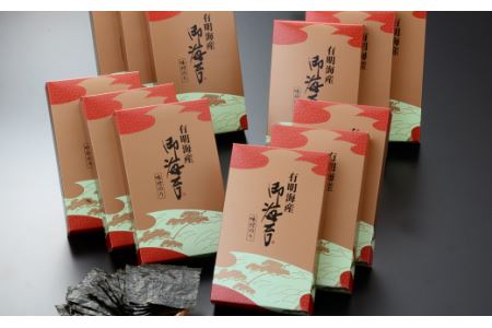 有明海産味付海苔金松（12箱）【D5-039】ロングセラー商品 ロングセラー 栄養