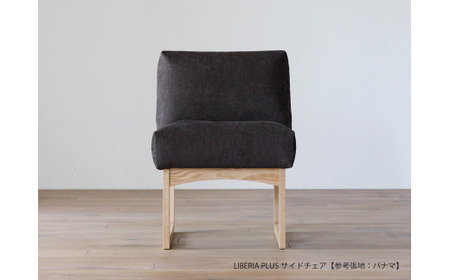 LIBERIA PLUS Side Chair カプリス