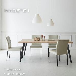 【MADE”01 】180ダイニングテーブル (TS-10203K)