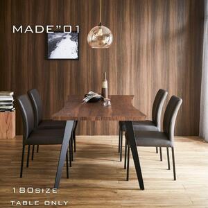 【MADE”01 】180ダイニングテーブル (TS-10206K)
