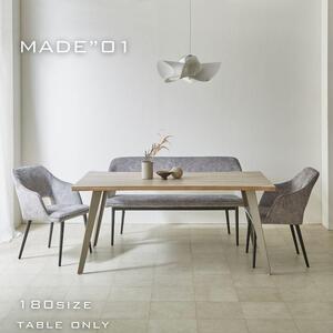 【MADE”01 】180ダイニングテーブル (TSY10038K)