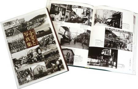 AJ-001 ふるさと写真集～行橋市制50周年記念～