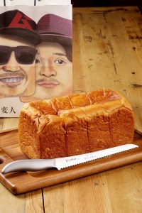 CH-004 高級食パン専門店「奇人と変人」　奇人の本気（プレーン）１本&奇人特選「奇人の刄」1本