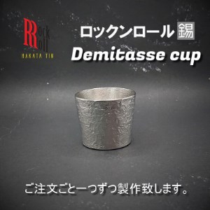 【RR】IMP Demitasse cup(キャンプ用デミタスカップ)　(はかた錫スタジオ)　錫酒器【1279325】