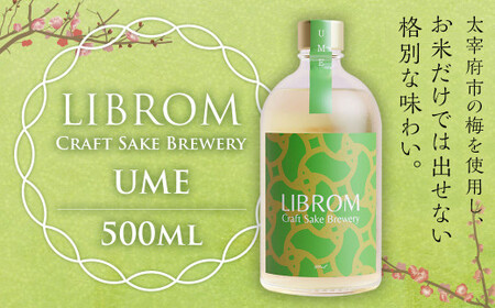 LIBROM Craft Sake Brewery UME 梅のお酒