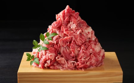 博多和牛 切り落とし 1000g(500g×2パック) 肉 牛肉 肩 バラ 福岡 太宰府