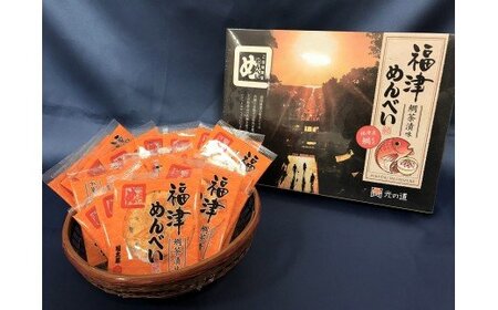 ふくつ観光協会オリジナル★福津めんべい 鯛茶漬味４箱[F2162]