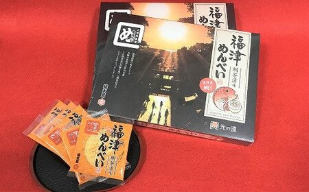 ふくつ観光協会オリジナル★福津めんべい 鯛茶漬味2箱[F4379]