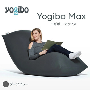 M532-8 ビーズクッション Yogibo Max ヨギボー マックス ダークグレイ クッション  椅子 ビーズソファ ソファ ビーズクッション ローソファ インテリア 家具 送料無料