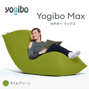 M532-10 ビーズクッション Yogibo Max ヨギボー マックス ライムグリーン クッション  椅子 ビーズソファ ソファ ビーズクッション ローソファ インテリア 家具 送料無料